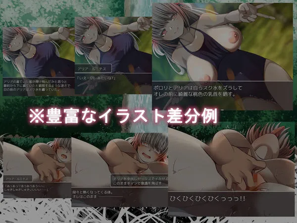 ジュンアイ*クリエイト ジュンアイ*クリエイト