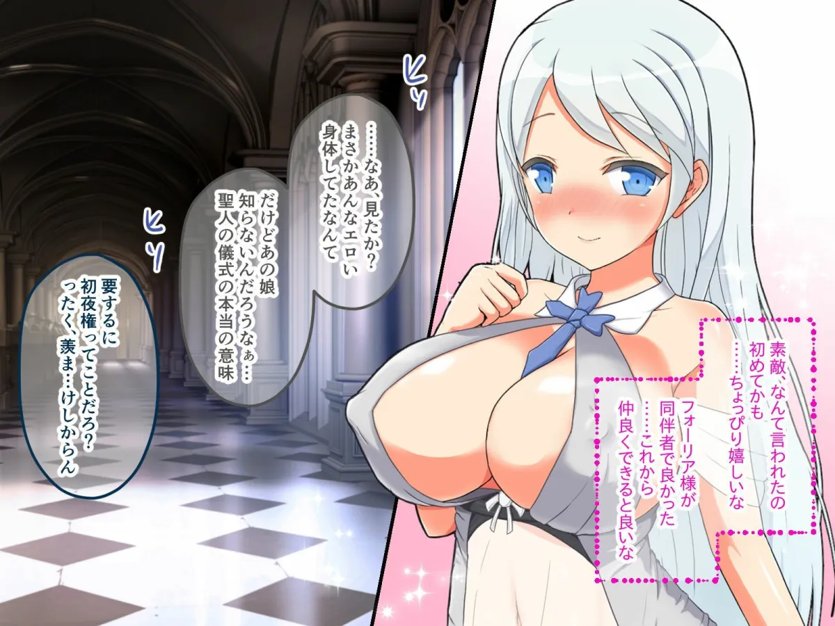 無垢な聖女のエッチな儀式 総集編 〜邪神様、エッチな悦びをリルナにお恵みください〜 無垢な聖女のエッチな儀式 総集編 〜邪神様、エッチな悦びをリルナにお恵みください〜