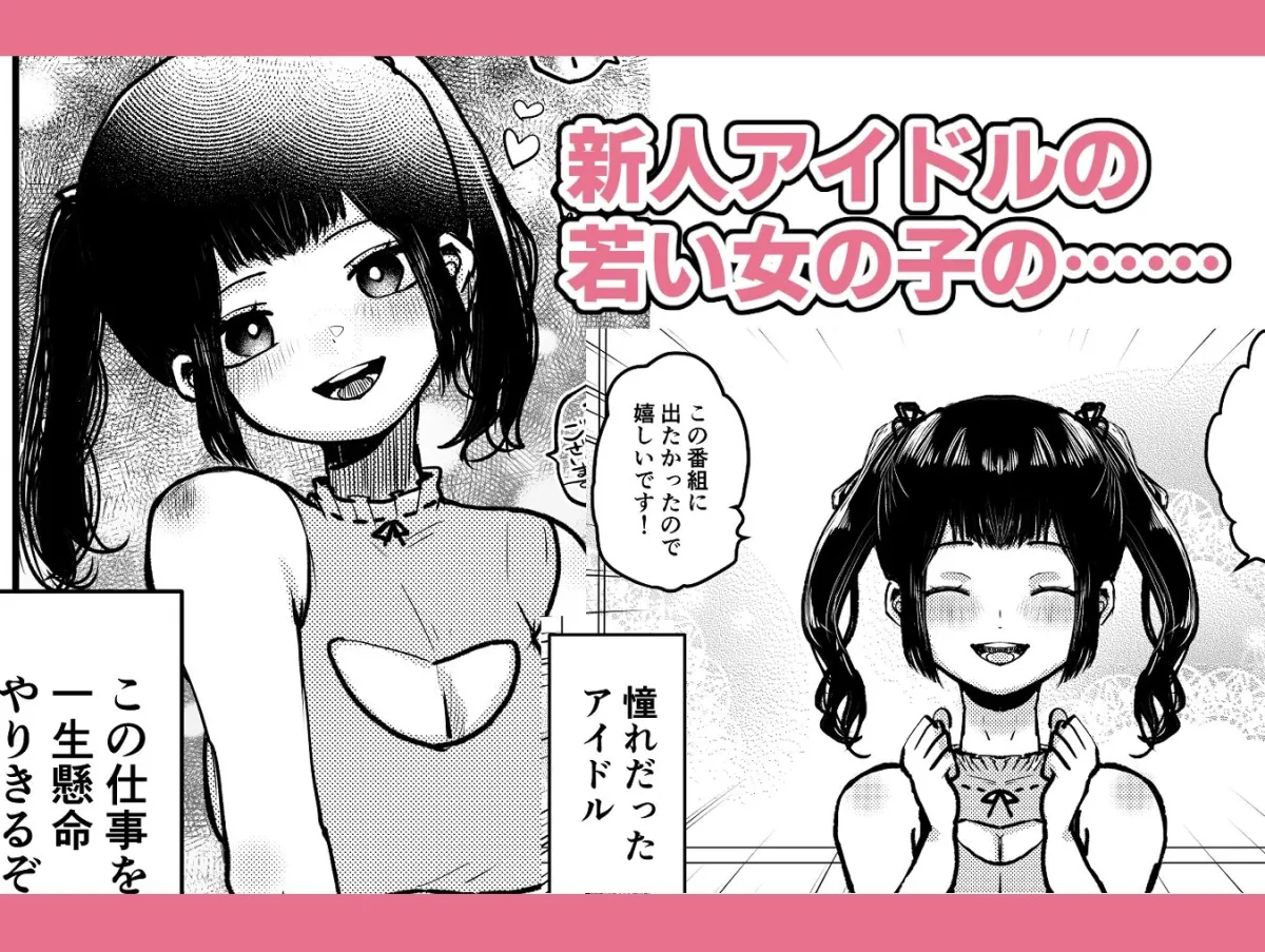 時間よ止まれ!シリーズ総集編1 時間よ止まれ!シリーズ総集編1