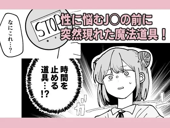 時間よ止まれ!シリーズ総集編1 時間よ止まれ!シリーズ総集編1