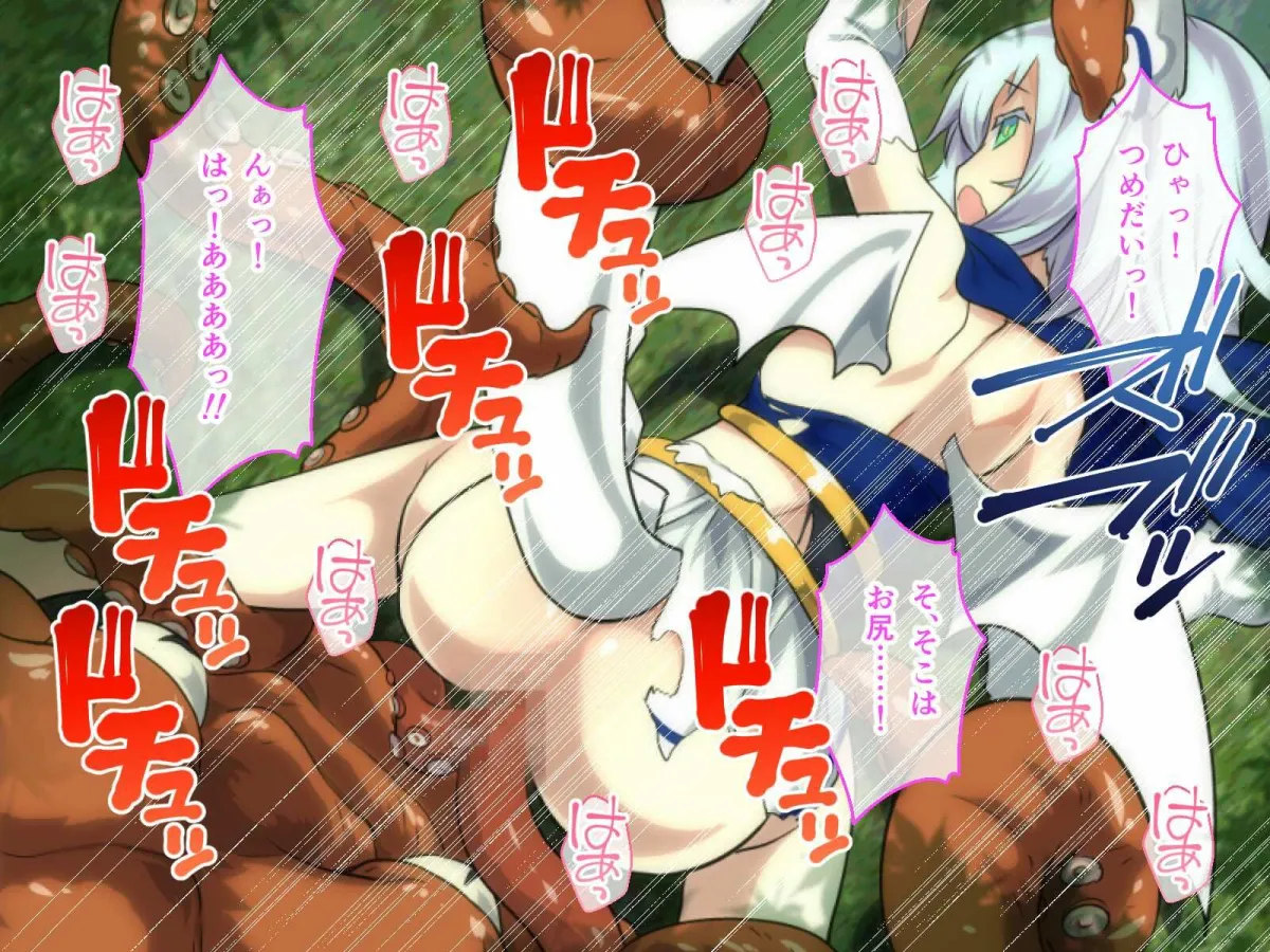 ねぎドラ CGノベル版 〜つるぺた竜王、フーゾクでシコシコ成り上がりっ！〜