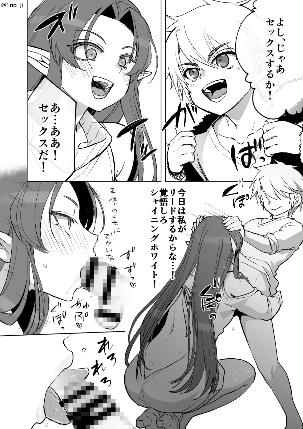 魔王軍の元幹部♂が勇者に負けてメスにされる話7【ダークナイトさんシリーズ】 魔王軍の元幹部♂が勇者に負けてメスにされる話7【ダークナイトさんシリーズ】