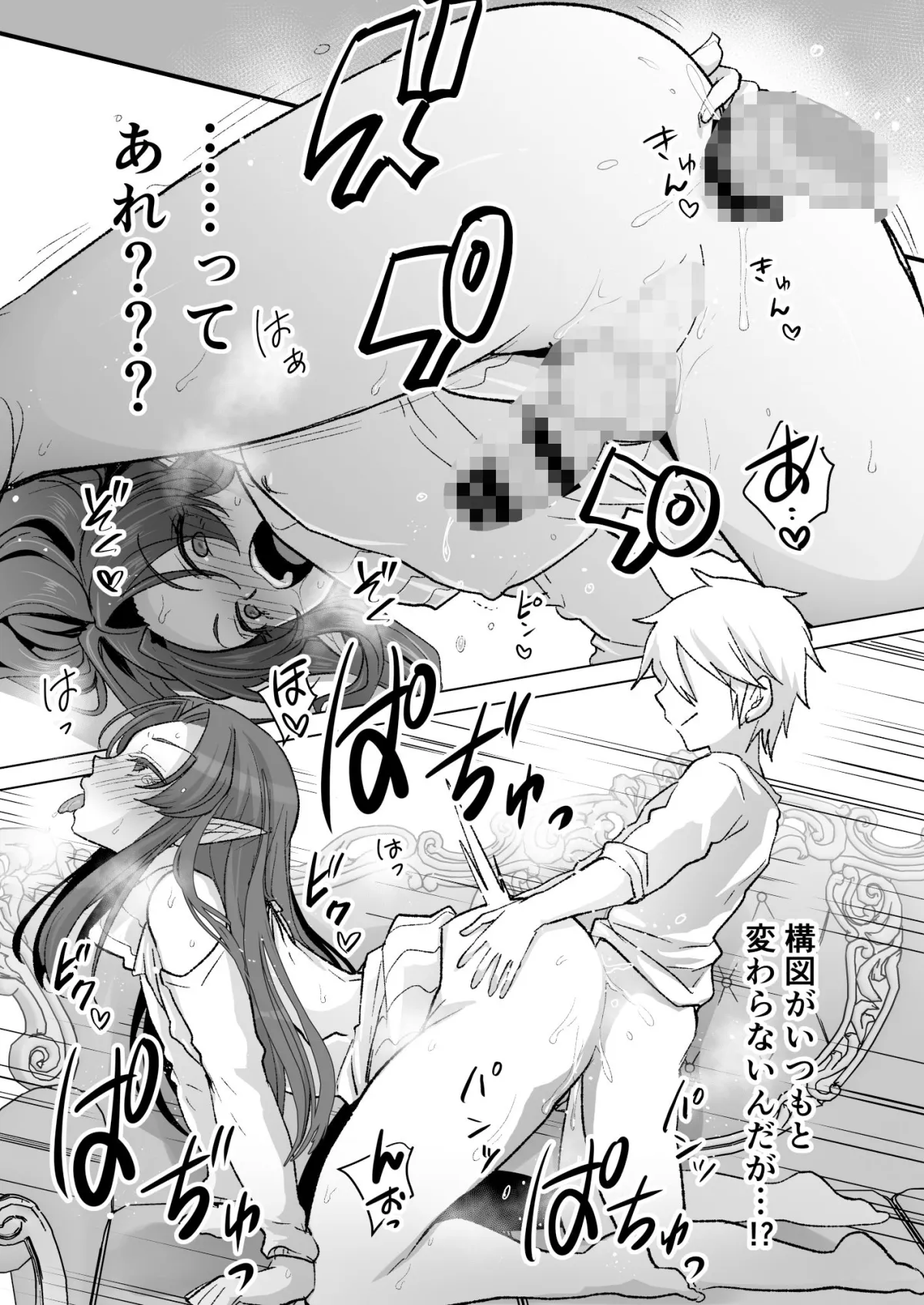 魔王軍の元幹部♂が勇者に負けてメスにされる話7【ダークナイトさんシリーズ】 魔王軍の元幹部♂が勇者に負けてメスにされる話7【ダークナイトさんシリーズ】