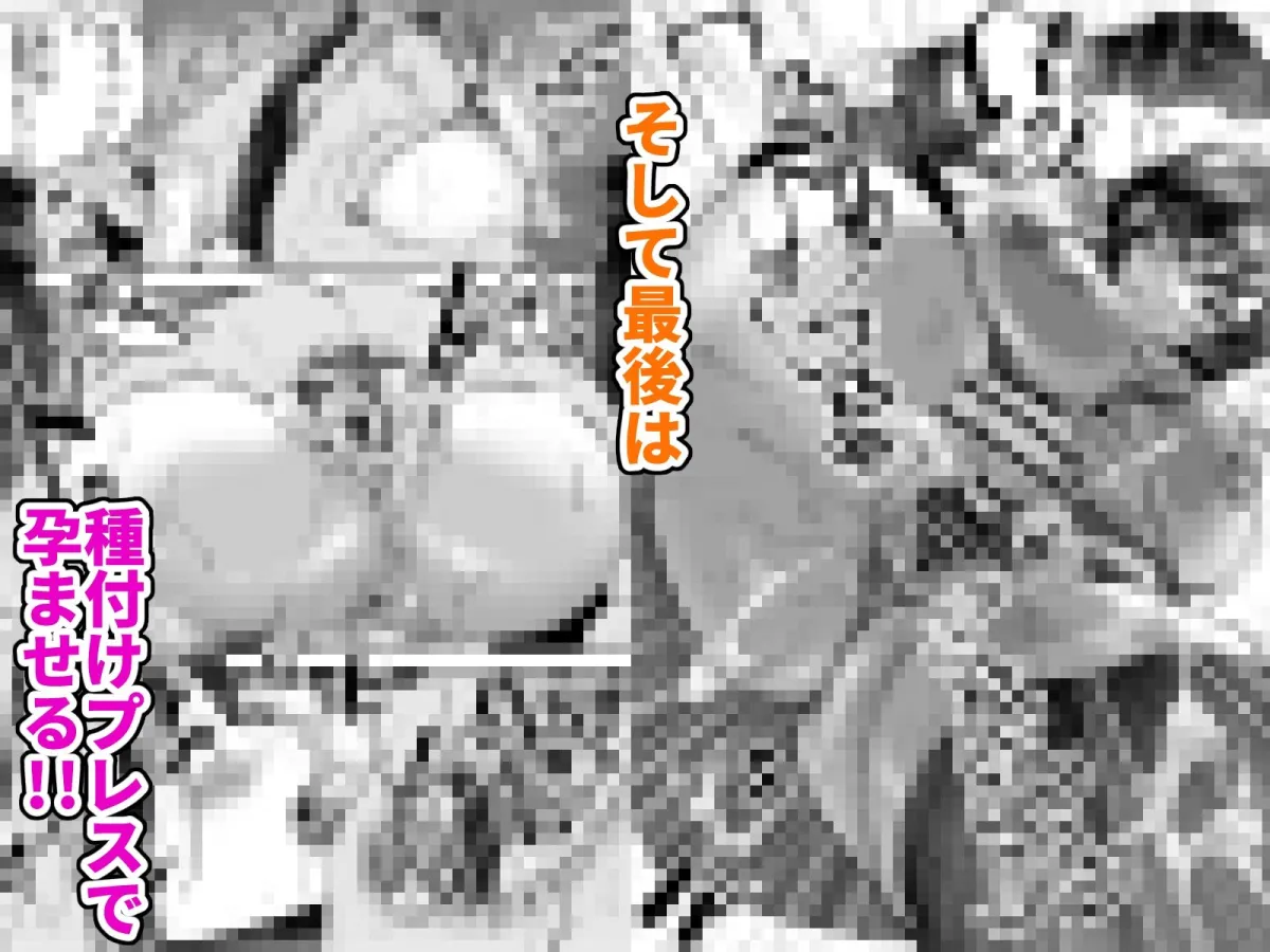 強気JKが肉オナホに堕ちるまで 前編 強気JKが肉オナホに堕ちるまで 前編