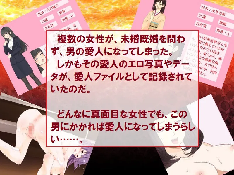 若妻愛人化NTR 真面目な妻がエロ役員に寝取られて愛人にされてしまった 若妻愛人化NTR 真面目な妻がエロ役員に寝取られて愛人にされてしまった