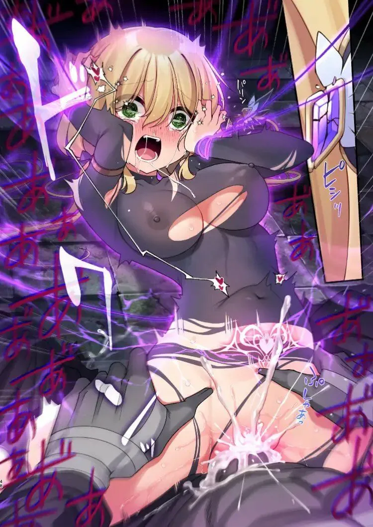 勇者ちゃんの冒険は終わってしまった! 勇者ちゃんの冒険は終わってしまった!