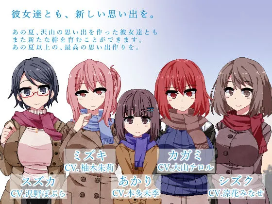 あまえんぼ冬 あまえんぼ冬