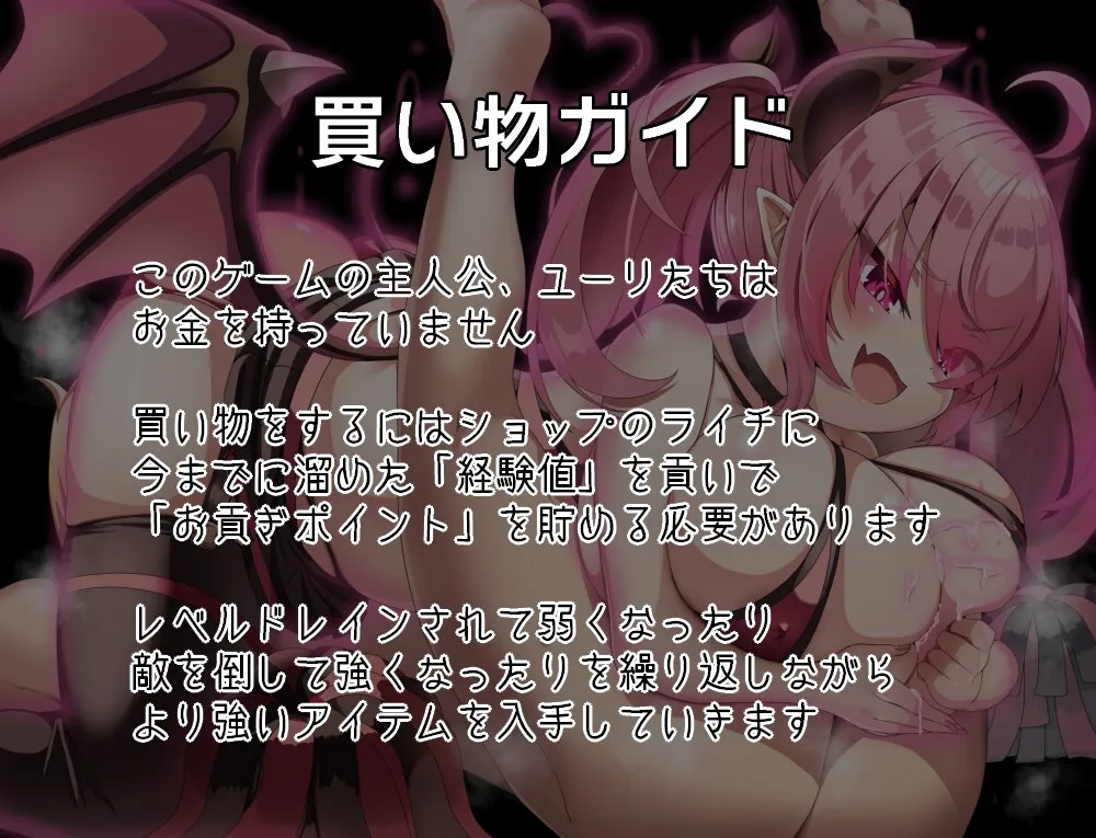 モンスター娘に滅ぼされた村2 モンスター娘に滅ぼされた村2