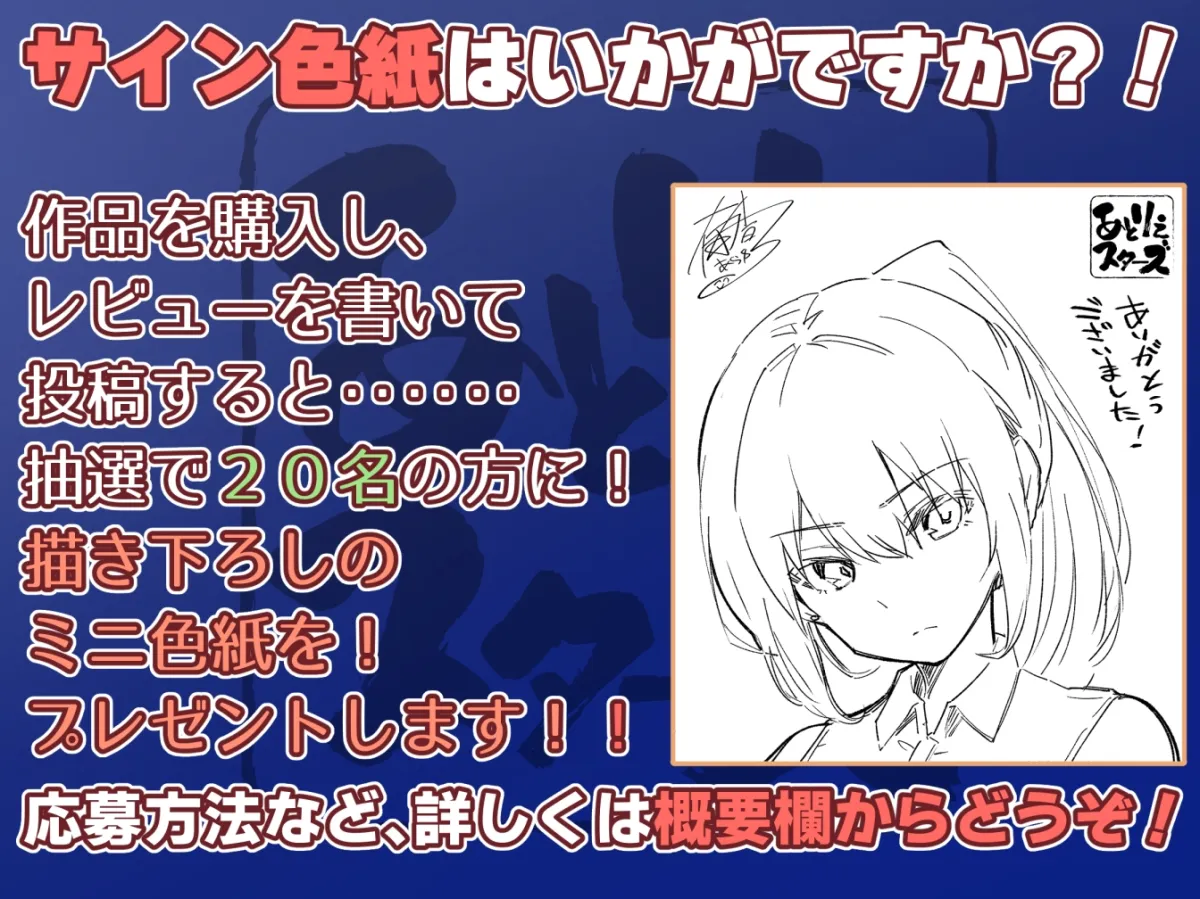 【事務的淡々性処理】『射精契約』を結んだ秘書に事務的性処理されつつ好きな時間に生ハメ業務~望めばイチャあまご奉仕もしてくれる有能クール美女の性処理オナサポ~ 【事務的淡々性処理】『射精契約』を結んだ秘書に事務的性処理されつつ好きな時間に生ハメ業務~望めばイチャあまご奉仕もしてくれる有能クール美女の性処理オナサポ~