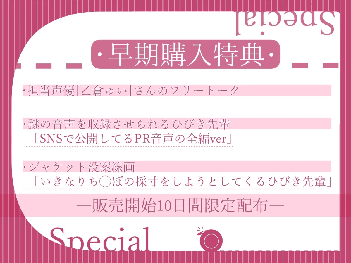【おほ鳴き、けもの交尾】昔(性的に)いじめ倒してメス堕ち済の気弱な先輩が 、勝手に発情して生意気に煽ってきたので、ハメ穴蹂躙深挿し交尾でいじめなおし。 【おほ鳴き、けもの交尾】昔(性的に)いじめ倒してメス堕ち済の気弱な先輩が 、勝手に発情して生意気に煽ってきたので、ハメ穴蹂躙深挿し交尾でいじめなおし。