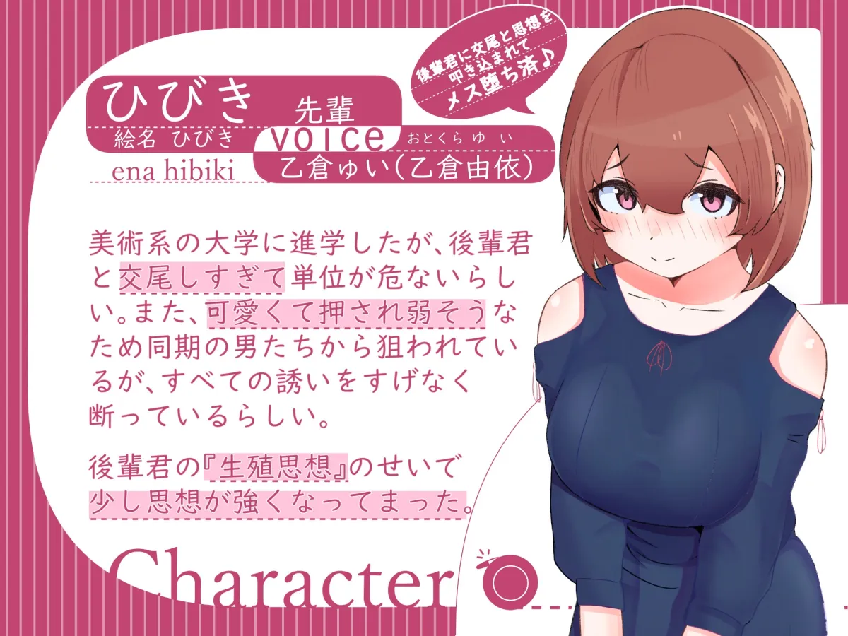 【おほ鳴き、けもの交尾】昔(性的に)いじめ倒してメス堕ち済の気弱な先輩が 、勝手に発情して生意気に煽ってきたので、ハメ穴蹂躙深挿し交尾でいじめなおし。 【おほ鳴き、けもの交尾】昔(性的に)いじめ倒してメス堕ち済の気弱な先輩が 、勝手に発情して生意気に煽ってきたので、ハメ穴蹂躙深挿し交尾でいじめなおし。