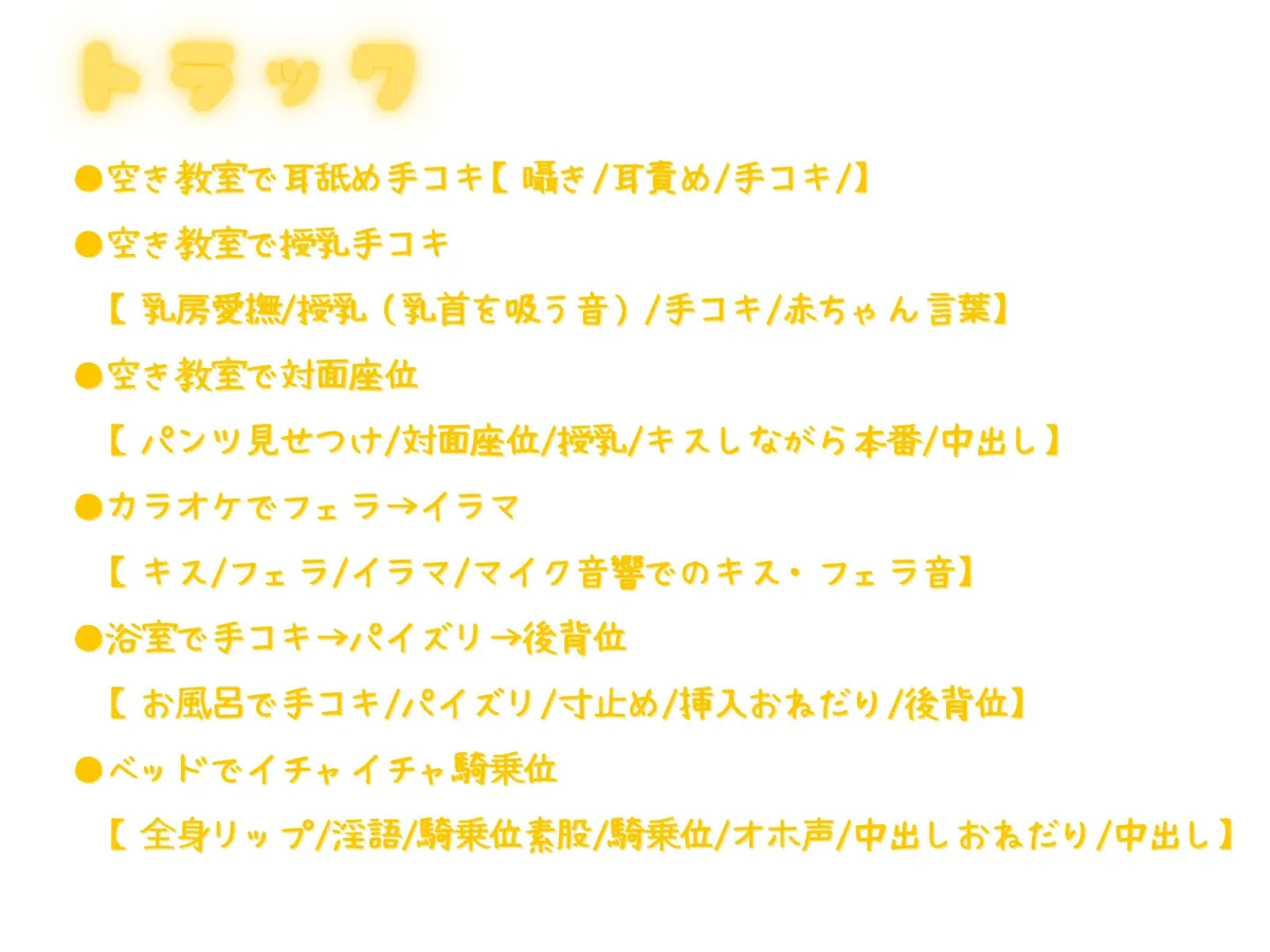 ぼっち・ざ・ふぁっく〜お金とチンポでDV彼氏から寝取った彼女が学校で誘ってきたので身を任せて耳舐めあまあま絶頂射精します