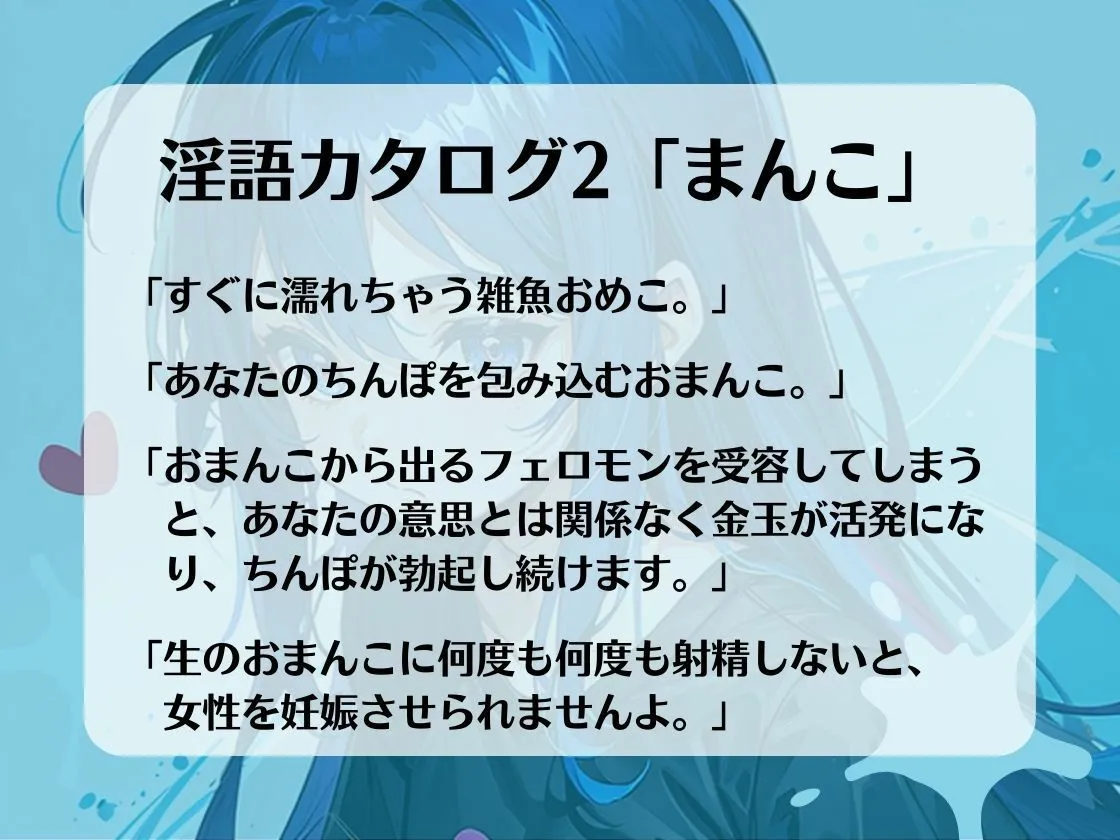 最高の快楽射精をお届け。オナサポカウントダウンであなたのちんぽを3回射精に導きます。声優 そらのみこ編