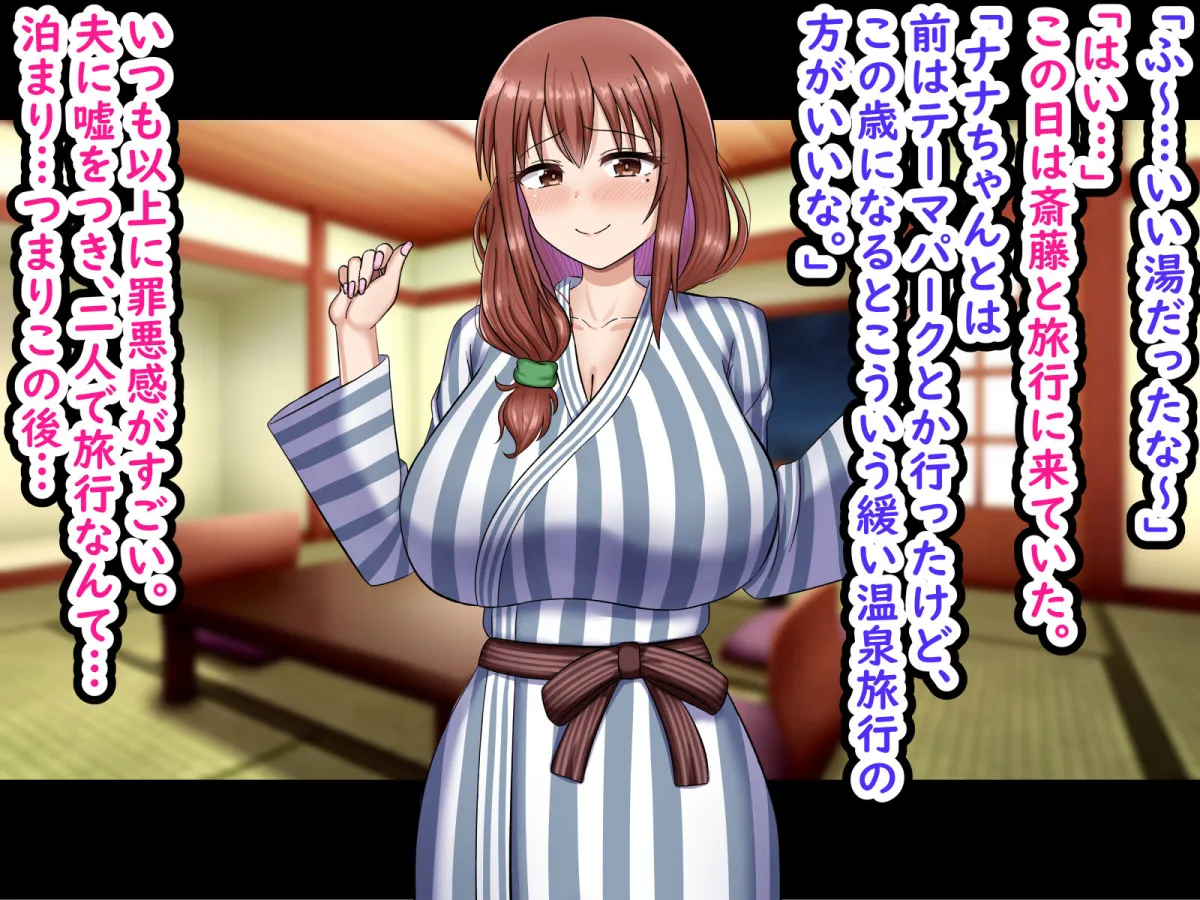 弱みを握られた爆乳人妻は夫の上司のお嫁さんになりました 弱みを握られた爆乳人妻は夫の上司のお嫁さんになりました