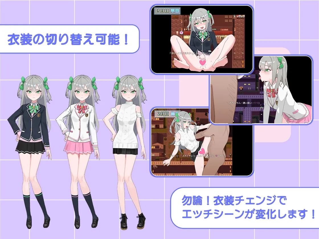 メスガキとおじさんのわからせ保健体育~実習編~ メスガキとおじさんのわからせ保健体育~実習編~