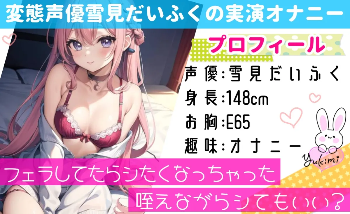 【オナニー実演】フェラしてたらオナニーしたくなっちゃった⁉ディルド️を咥えながら寸止め★イき我慢オナニー‼️生理中の敏感おまんこで絶頂✖️挿入⁉️大洪水ガチH❄ 【オナニー実演】フェラしてたらオナニーしたくなっちゃった⁉ディルド️を咥えながら寸止め★イき我慢オナニー‼️生理中の敏感おまんこで絶頂✖️挿入⁉️大洪水ガチH❄