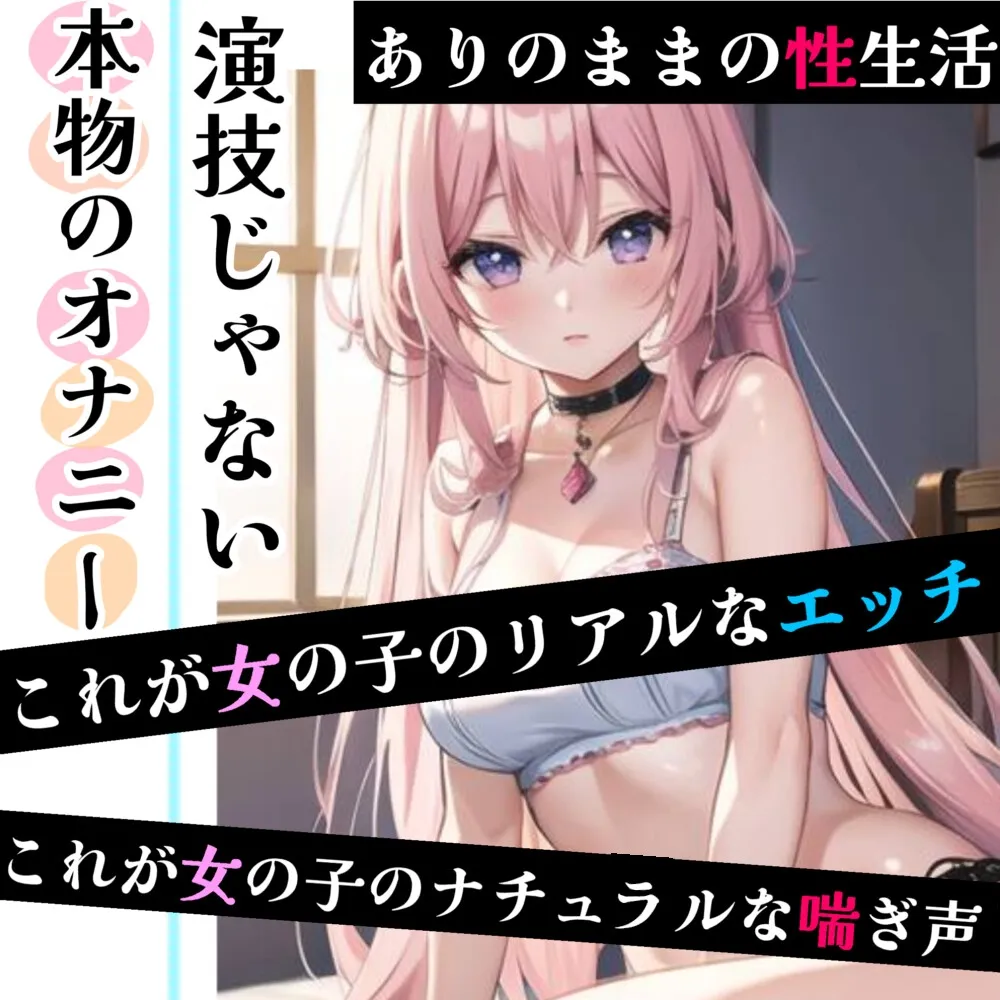 【オナニー実演】フェラしてたらオナニーしたくなっちゃった⁉ディルド️を咥えながら寸止め★イき我慢オナニー‼️生理中の敏感おまんこで絶頂✖️挿入⁉️大洪水ガチH❄ 【オナニー実演】フェラしてたらオナニーしたくなっちゃった⁉ディルド️を咥えながら寸止め★イき我慢オナニー‼️生理中の敏感おまんこで絶頂✖️挿入⁉️大洪水ガチH❄