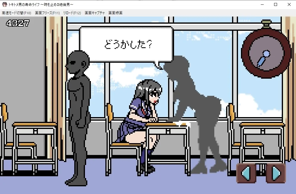 トキトメ男の寿命ライフ ～時を止める絶倫男～