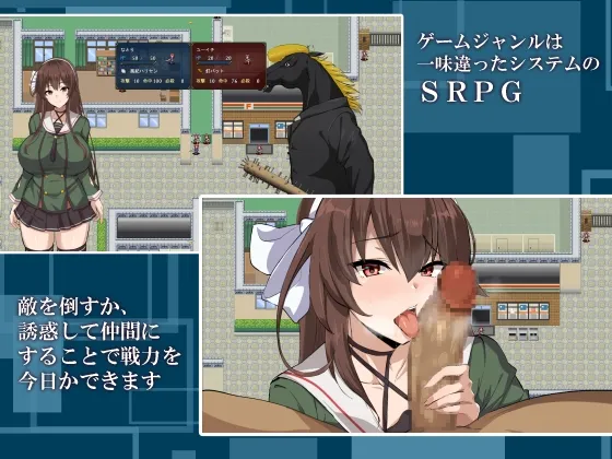 風紀委員七変化 風紀委員七変化