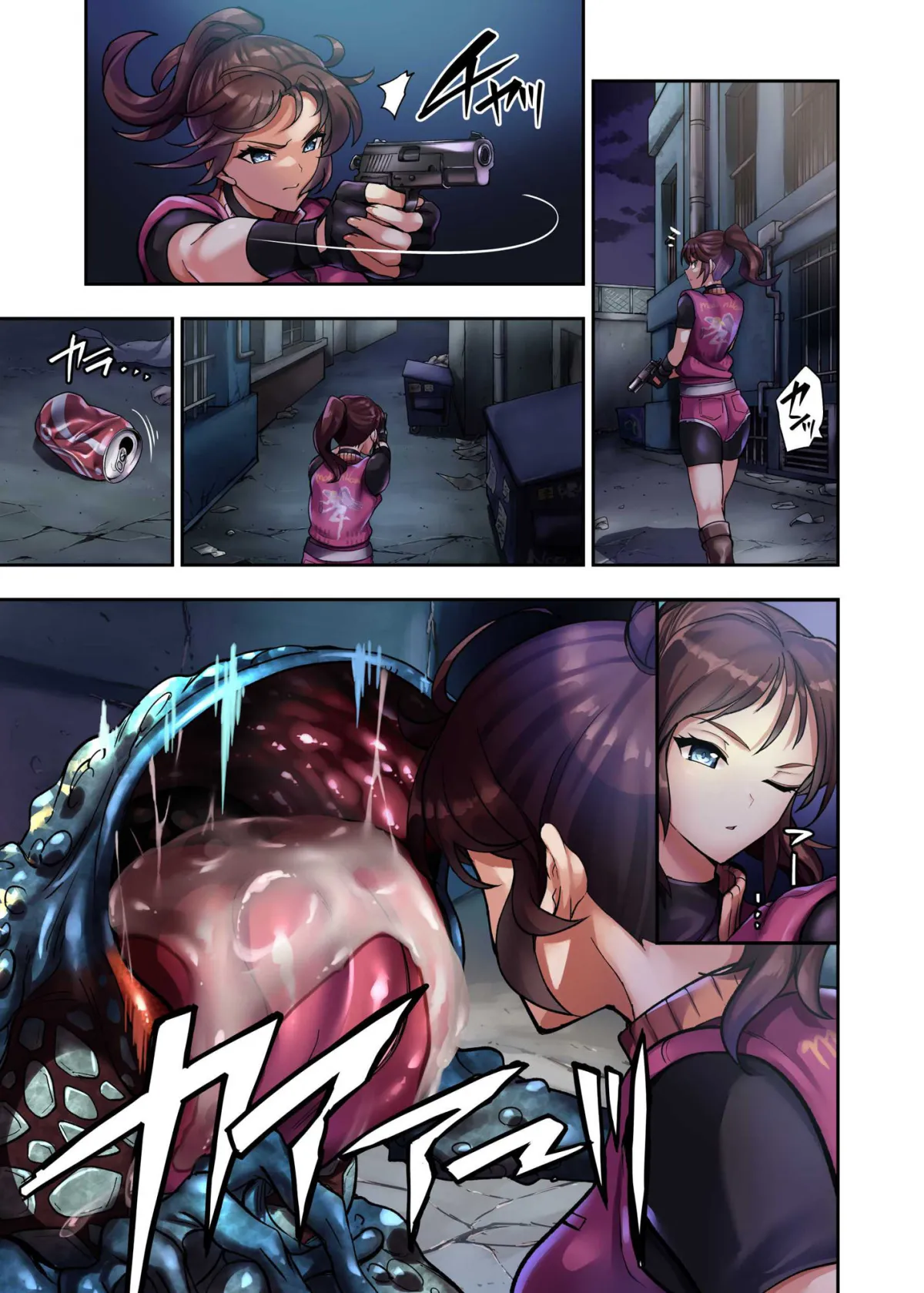 γセレクションvol.2〜ヒロイン丸呑み同人誌〜