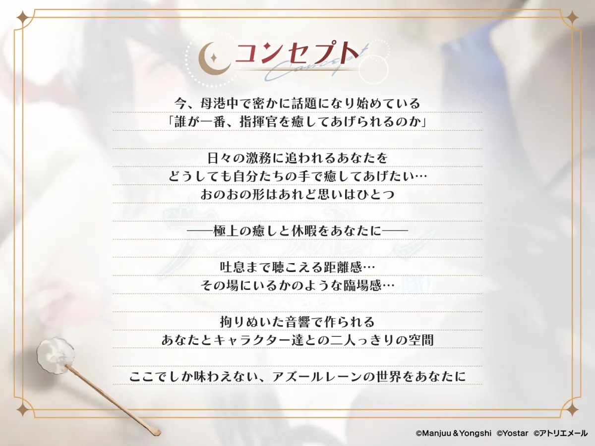 【アズールレーンASMR】指揮官を癒やし隊! フリードリヒ・デア・グローセの真夜中の子守唄 【アズールレーンASMR】指揮官を癒やし隊! フリードリヒ・デア・グローセの真夜中の子守唄