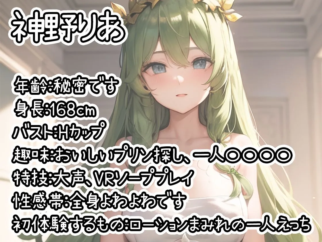 【初体験オナニー実演】THE FIRST DE IKU【神野りあ】【FANZA限定版】 【初体験オナニー実演】THE FIRST DE IKU【神野りあ】【FANZA限定版】